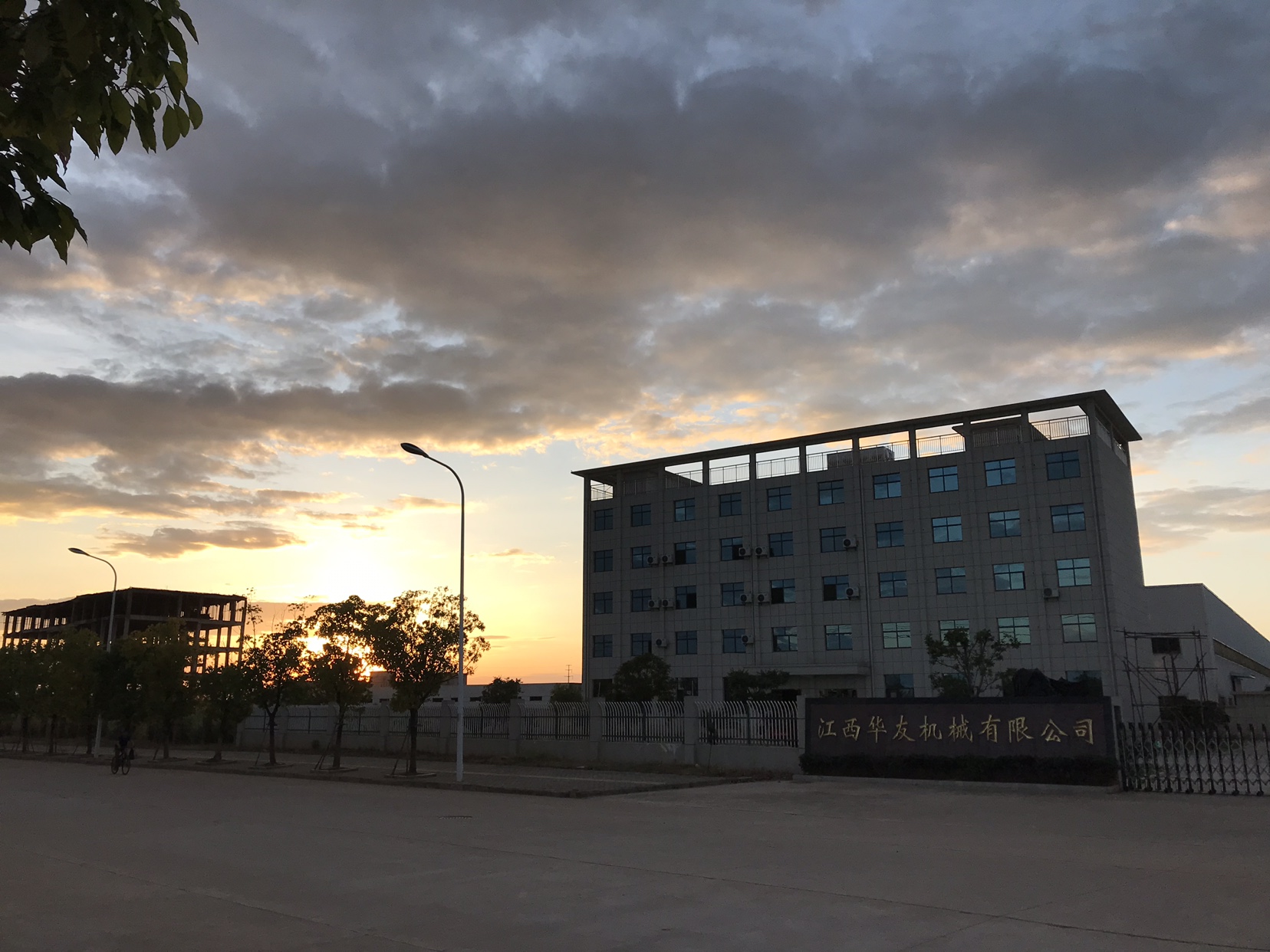 公司简介：   江西华友机械有限公司成立于1998年，坐落于才子之乡江西临川,注册资金500万元，是一家集研发、生产、经营齿轮泵的厂家，其前身为抚州市临川机械厂，…